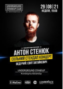 Underground Stand-Up. Anton Stenyuk. tickets in Kyiv city - Show Stand Up genre - ticketsbox.com