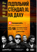 Underground Stand-up on the Roof Kooperativ tickets in Kyiv city - Show Stand Up genre - ticketsbox.com