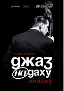 білет на Джаз на Даху - Jam Session місто Київ - афіша ticketsbox.com