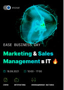 EASE Business Day. Marketing & Sales Management в IT tickets in Kyiv city - Conference - ticketsbox.com