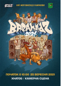 Festival tickets хіп-хоп культури "BREAKIDZ 2021" - poster ticketsbox.com