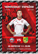FC Kryvbas - FC Metalist tickets in Kryvyi Rih city - Sport - ticketsbox.com