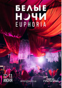 білет на Білі Ночі: Euphoria в жанрі Електроніка - афіша ticketsbox.com