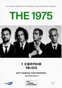 білет на The 1975 місто Київ - Концерти в жанрі Альтернативний рок - ticketsbox.com
