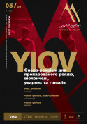 «IYOV». Опера-реквієм  для препарованого  роялю, ударних, віолончелі та солістів tickets in Lviv city - Concert - ticketsbox.com