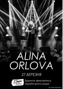 Аліна Орлова tickets in Kyiv city - Concert Поп genre - ticketsbox.com