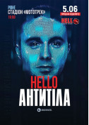 Антитіла (Рівне) tickets Поп-рок genre - poster ticketsbox.com