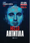 Concert tickets Антитіла (Стрий) Поп-рок genre - poster ticketsbox.com