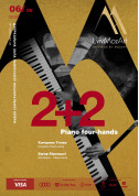 Концерт фортепіанного дуету в 4 руки tickets in Lviv city - Theater - ticketsbox.com