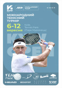 Tennis tickets Kyiv Open - poster ticketsbox.com