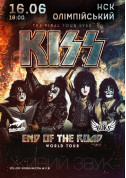 Kiss tickets Рок genre - poster ticketsbox.com