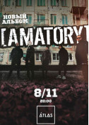 білет на Amatory місто Київ - Концерти в жанрі Альтернативний рок - ticketsbox.com