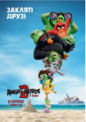 Angry Birds у кіно 2 (ПРЕМ'ЄРА) tickets in Kyiv city - Cinema Анімація genre - ticketsbox.com