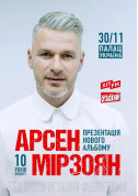 Arsen Mirzoyan tickets Поп-рок genre - poster ticketsbox.com