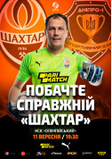 Sport tickets Shakhtar - Dnipro-1 - poster ticketsbox.com