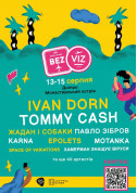 білет на БezViz Festival місто Дніпро - Концерти - ticketsbox.com