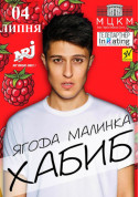 Khabib tickets in Kyiv city - Concert Поп genre - ticketsbox.com