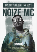 Noize MC 16+ tickets Хіп-хоп genre - poster ticketsbox.com