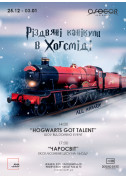 Christmas vacation in Hogsmeade tickets in Kyiv city - For kids Шоу genre - ticketsbox.com