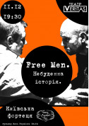 Theater tickets "Free Men Небуденна історія." - poster ticketsbox.com