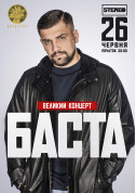 Basta tickets in Kyiv city - Concert Хіп-хоп genre - ticketsbox.com