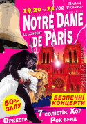 білет на концерт NOTRE DAME DE PARIS Le Concert в жанрі Шоу - афіша ticketsbox.com