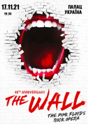 THE WALL. ROCK OPERA tickets Рок genre - poster ticketsbox.com