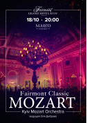 білет на Fairmont Classic - Mozart місто Київ в жанрі Класична музика - афіша ticketsbox.com