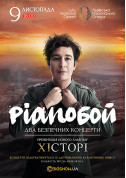 Concert tickets Pianoboy: New album - poster ticketsbox.com