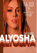 Alyosha. Миргород tickets in Миргород city - Concert - ticketsbox.com