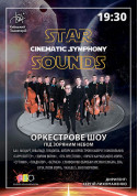 Оркестрове шоу Cinematic Symphony tickets Планетарій genre - poster ticketsbox.com