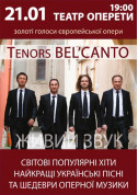 білет на BELCANTO TENORS місто Київ - Концерти в жанрі Концерт - ticketsbox.com
