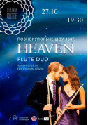 білет на Музика Світла «HEAVEN Flute Duo» в жанрі Планетарій - афіша ticketsbox.com