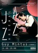 Jazz Arsenal - Guy Mintus (Israel) tickets in Kyiv city - Concert Джаз genre - ticketsbox.com