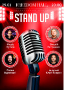 білет на Stand Up в жанрі Комедія - афіша ticketsbox.com