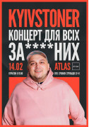 білет на Kyivstoner місто Київ в жанрі Реп - афіша ticketsbox.com
