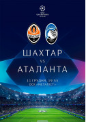 Шахтер-Аталанта tickets in Kharkiv city - Sport - ticketsbox.com