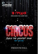 For kids tickets Детское новогоднее шоу. CIRCUS - poster ticketsbox.com