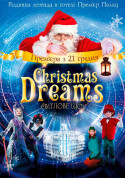 New Year tickets Christmas Dreams - різдвяне шоу для дітей - poster ticketsbox.com