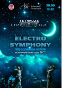 білет на Electro Symphony під зоряним небом в жанрі Планетарій - афіша ticketsbox.com
