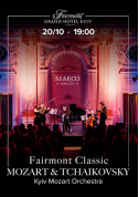 білет на Fairmont Classic - Mozart and Tchaikovsky місто Київ - Концерти - ticketsbox.com