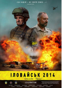 Cinema tickets Іловайськ 2014. Батальйон Донбас  - poster ticketsbox.com
