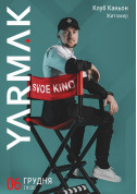 Yarmak. SVOE KINO tickets Хіп-хоп genre - poster ticketsbox.com