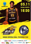 Sport tickets БК «Київ-Баскет» — «ЦМОКі- Мінськ» - poster ticketsbox.com