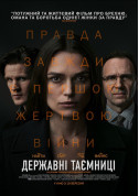 Державні таємниці tickets in Kyiv city - Cinema Трилер genre - ticketsbox.com