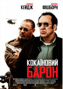 Кокаїновий барон  tickets in Kyiv city - Cinema Трилер genre - ticketsbox.com