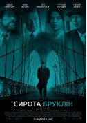 Cinema tickets Сирота Бруклін - poster ticketsbox.com