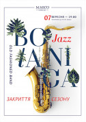 Botanica Jazz - Закрытие сезона tickets Джаз genre - poster ticketsbox.com