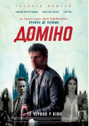 Доміно  tickets in Kyiv city - Cinema Трилер genre - ticketsbox.com