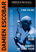 Damien Escobar tickets in Kyiv city - Concert Електроніка genre - ticketsbox.com